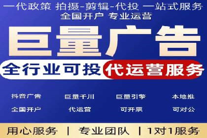 案例解析：SEM代运营公司如何为企业带来精准流量